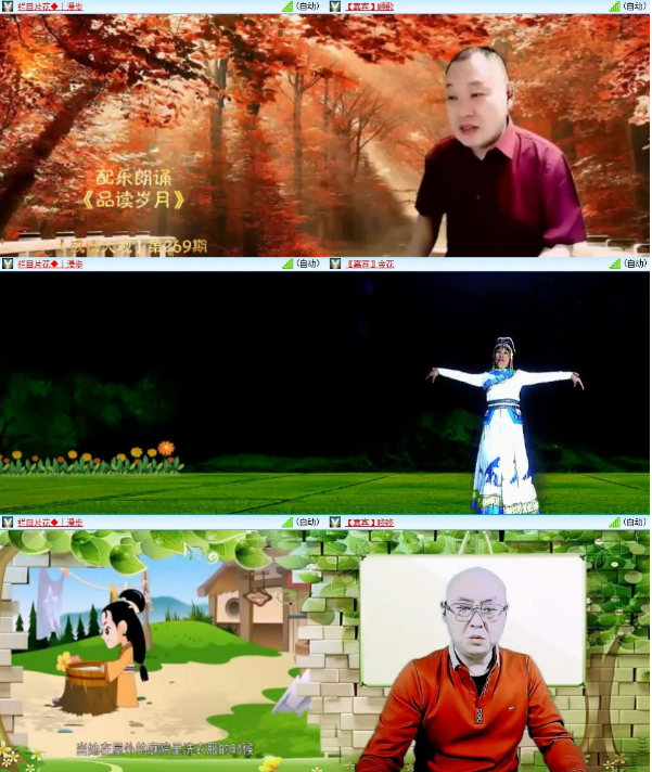 漂泊🎤V娱热点