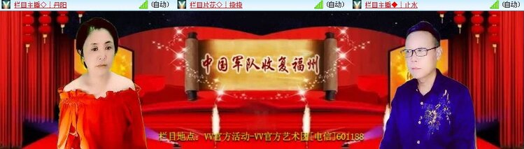 曾经🎤V娱热点