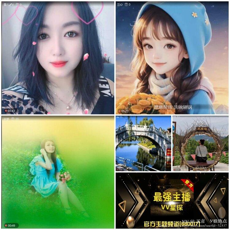 无言🎤V娱热点