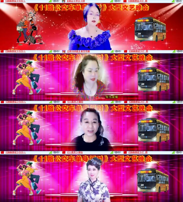 卓然🎤V娱热点