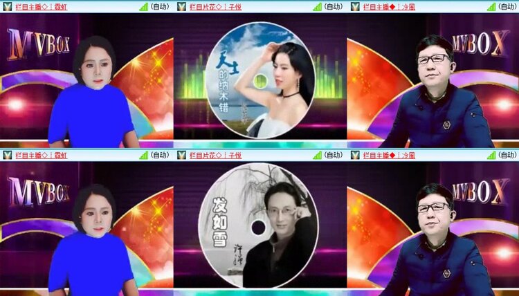 梅香🎤V娱热点