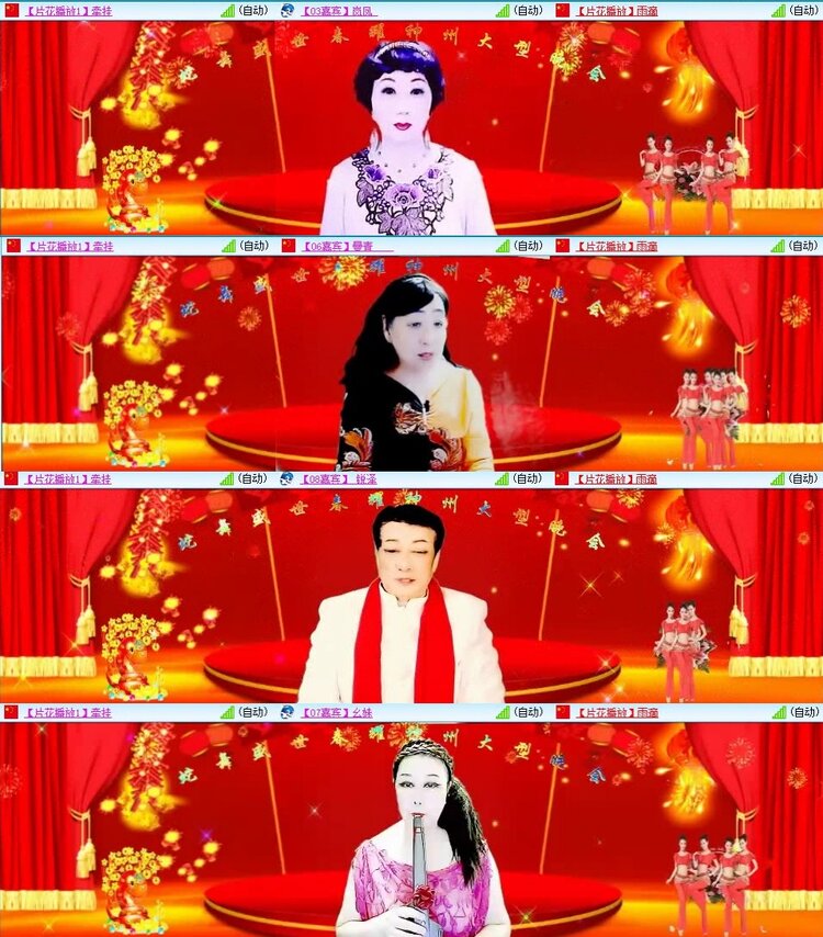 梅香🎤V娱热点