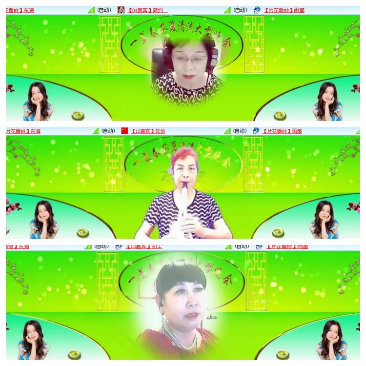 小浅🎤V娱热点