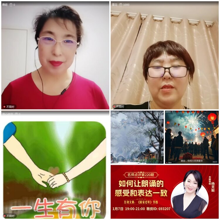 无言🎤V娱热点