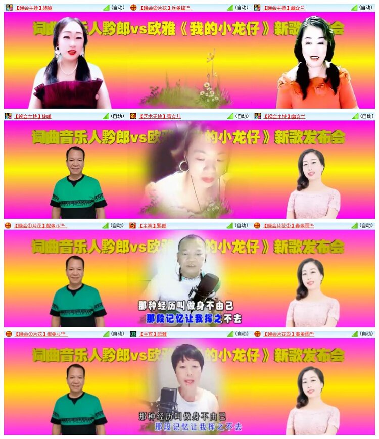 南风🎤V娱热点