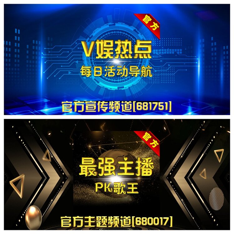 浓茶🎤V娱热点