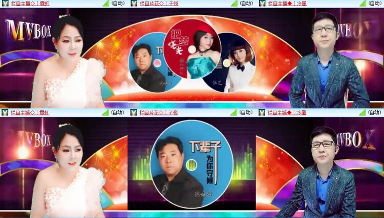 落雪🎤V娱热点