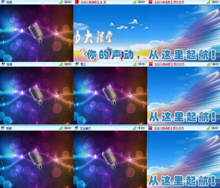 苏苏🎤V娱热点