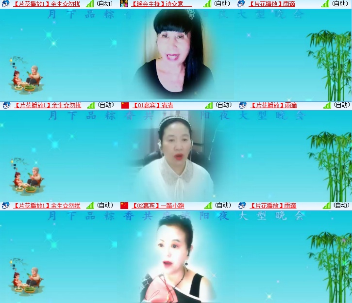 海燕🎤V娱热点