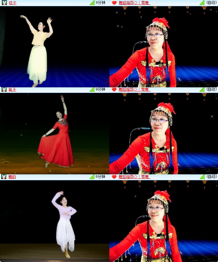 海燕🎤V娱热点