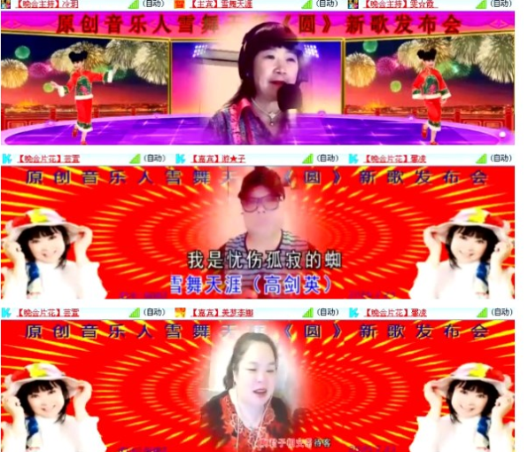 小朵🎤V娱热点