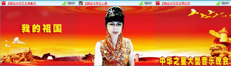 愉悦🎤V娱热点