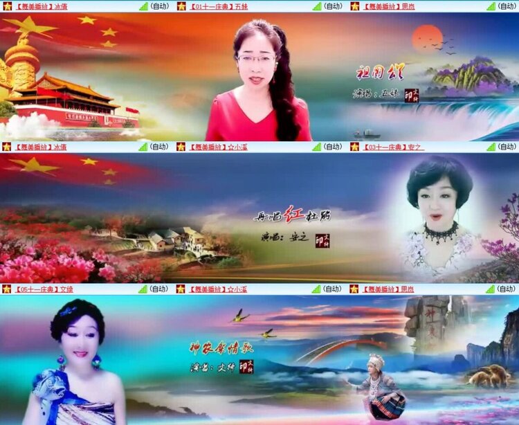 浓茶🎤V娱热点