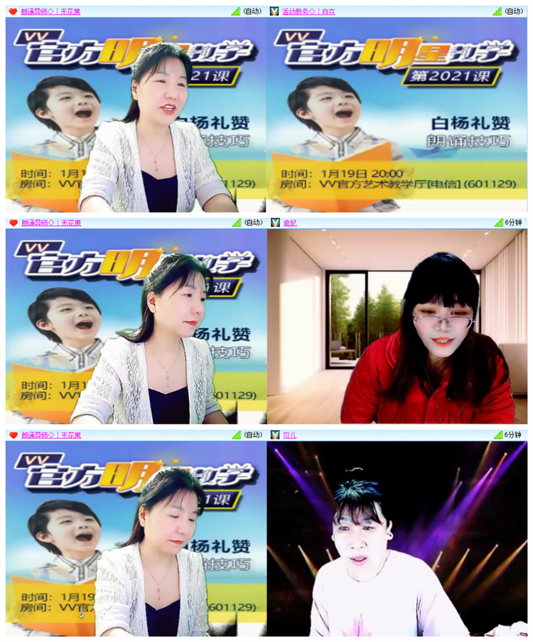 小路🎤V娱热点