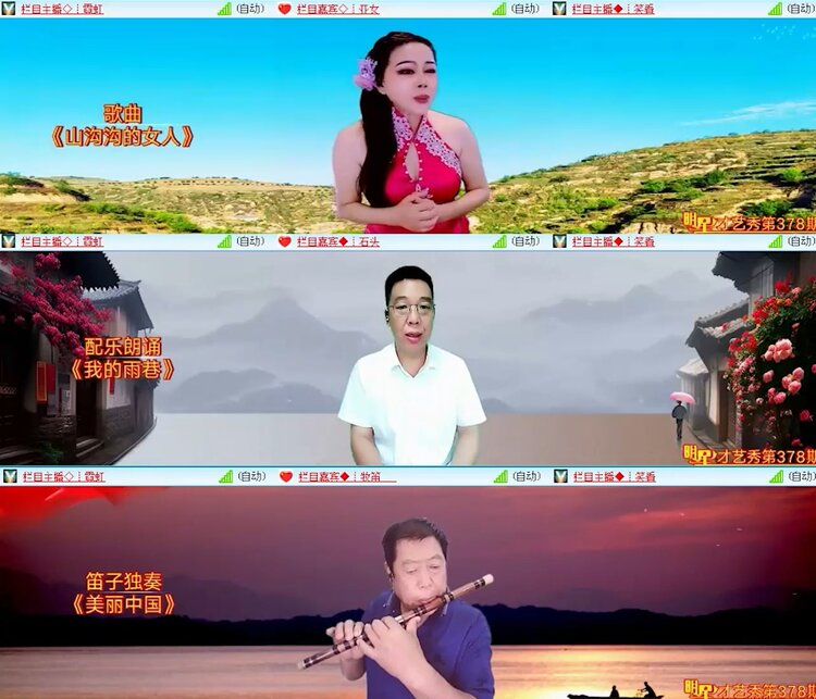 卓然🎤V娱热点