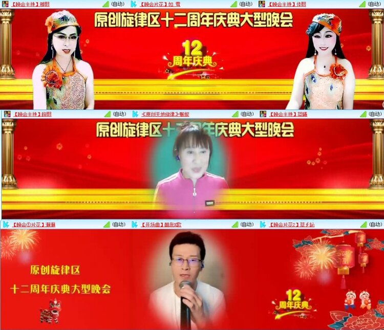 航航🎤V娱热点