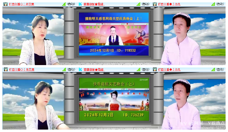 阿呆🎤V娱热点