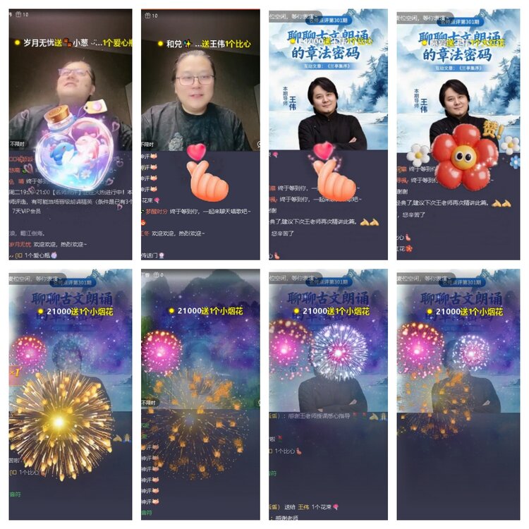 曾经🎤V娱热点