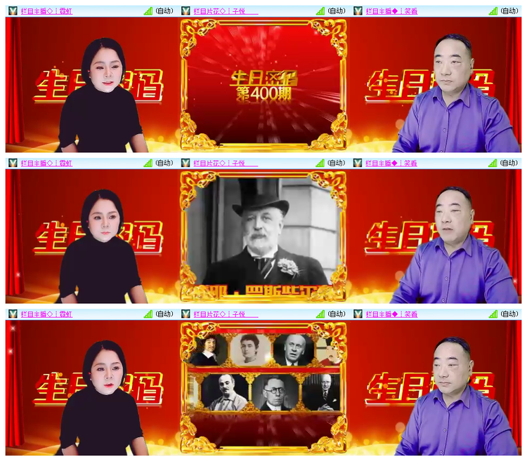 小路🎤V娱热点