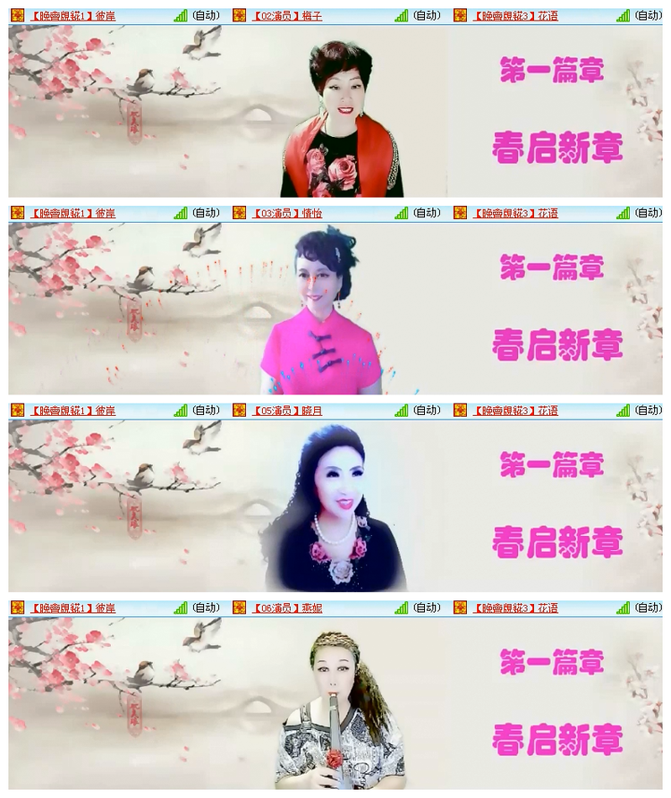 雪儿🎤V娱热点