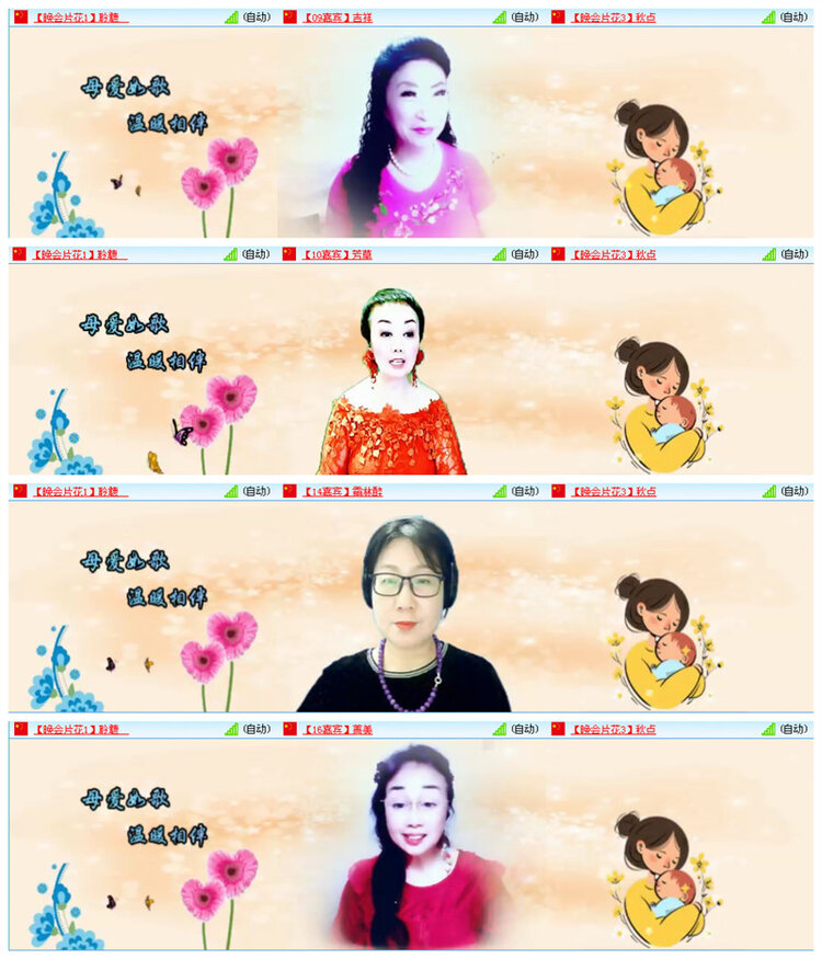 小路🎤V娱热点