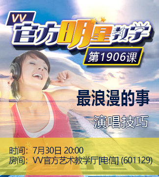 流云🎤V娱热点