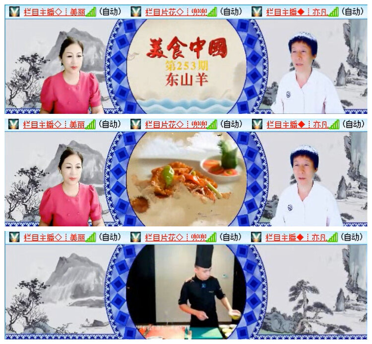 飞翔🎤V娱热点