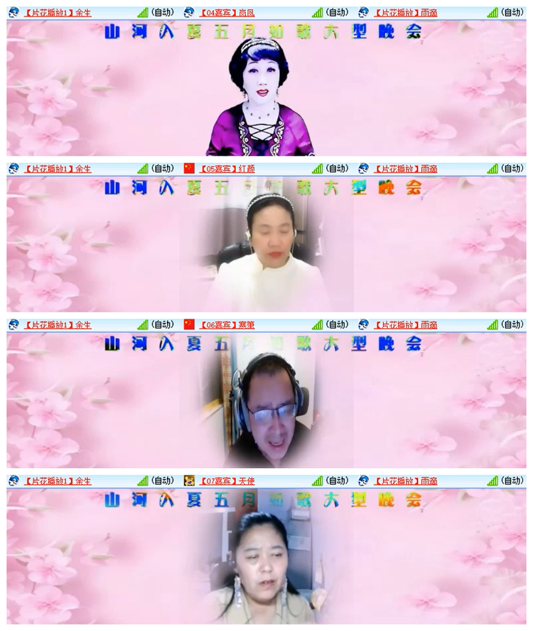 雪儿🎤V娱热点