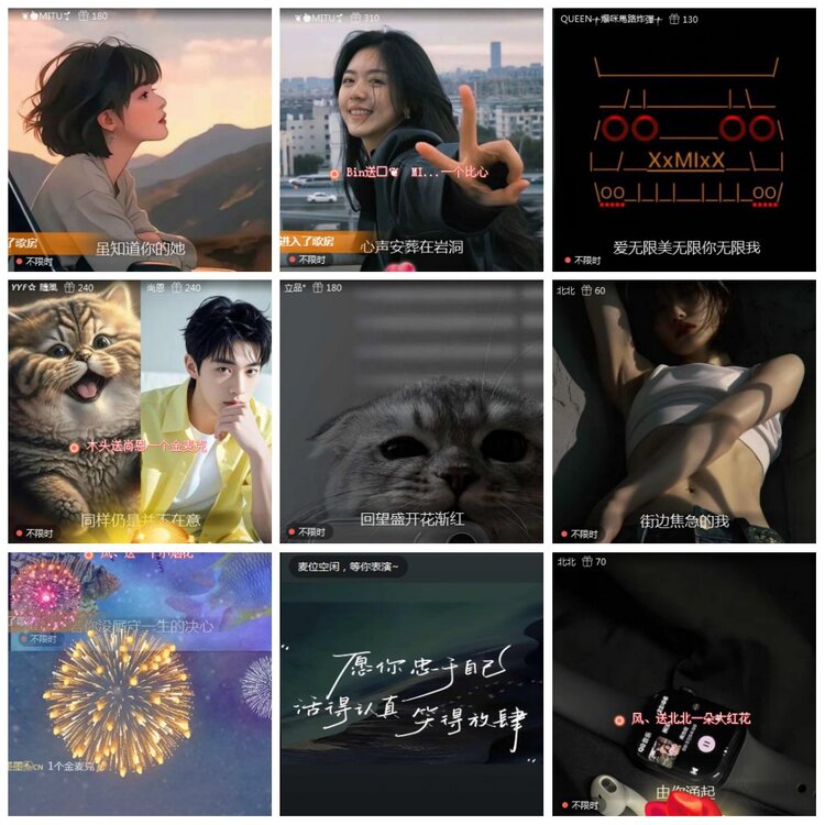 凡人🎤V娱热点