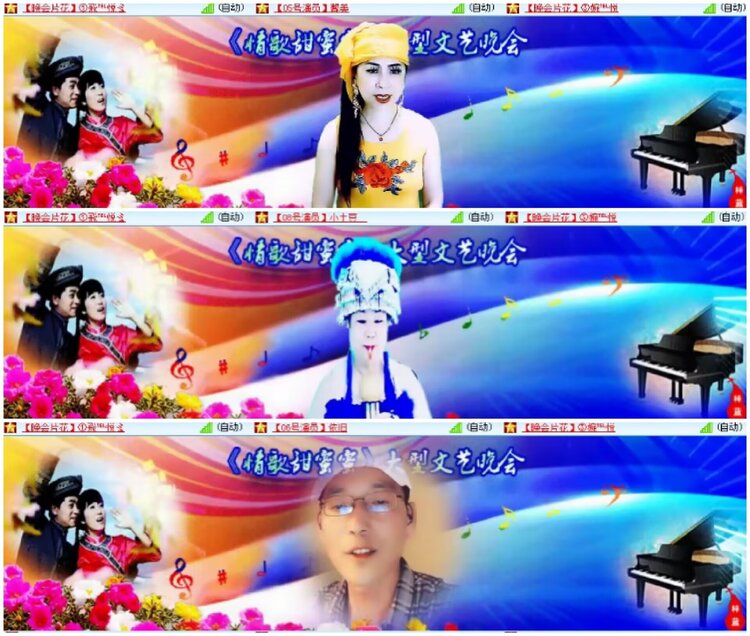 淡然🎤V娱热点