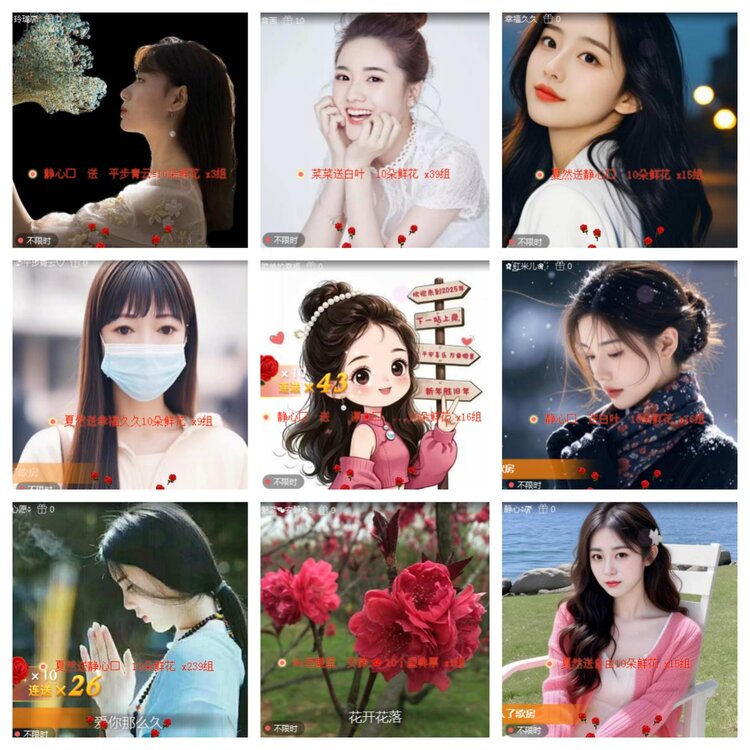 海燕🎤V娱热点