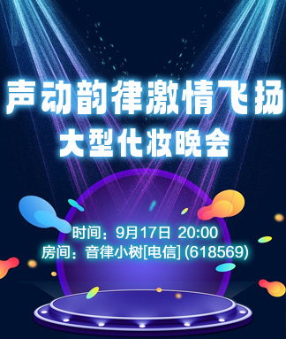 海涛🎤V娱热点
