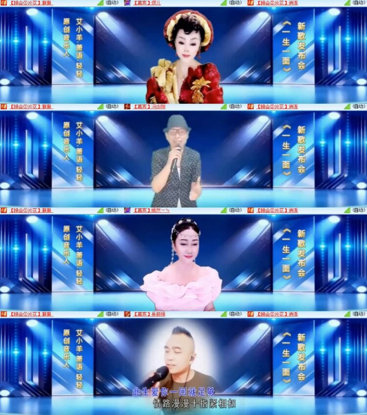 杜影🎤V娱热点