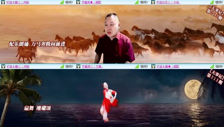 静一静🎤V娱热点