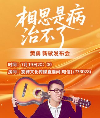 雪儿🎤V娱热点