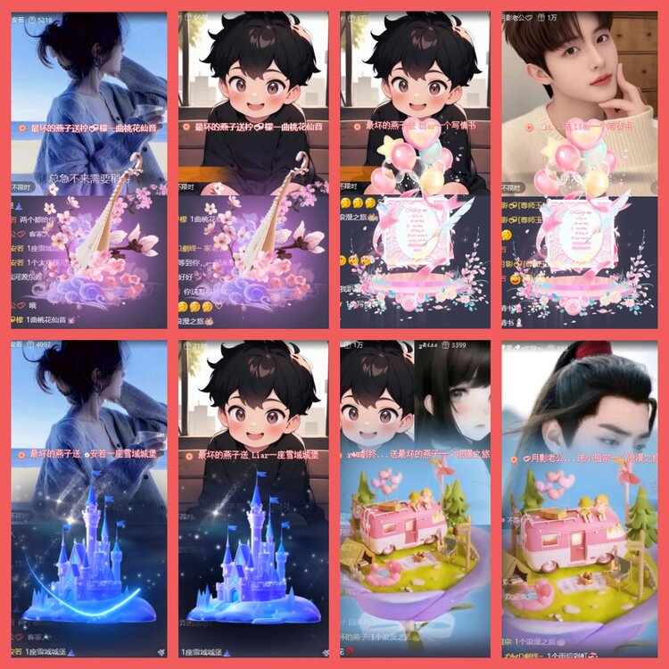 云中云🎤V娱热点