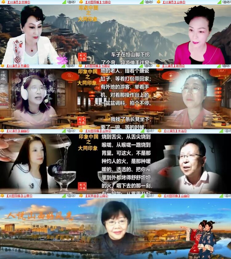 杜影🎤V娱热点