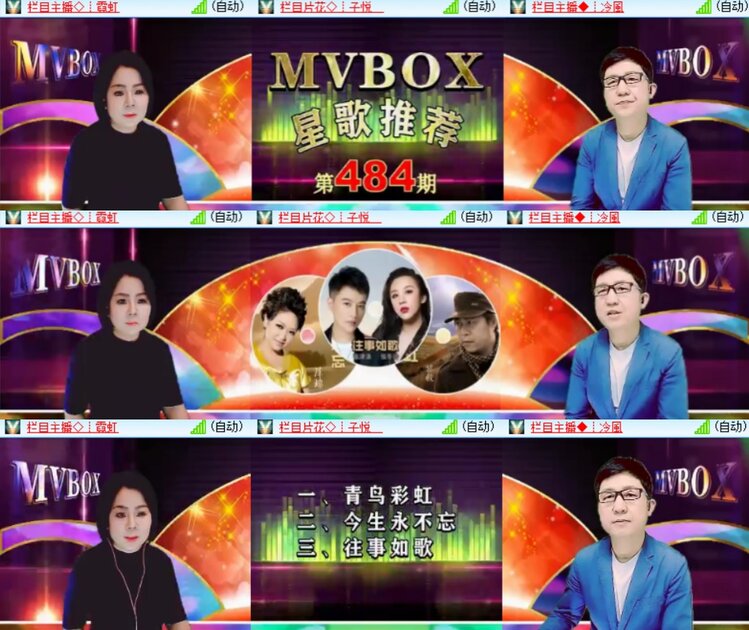 心玫🎤V娱热点