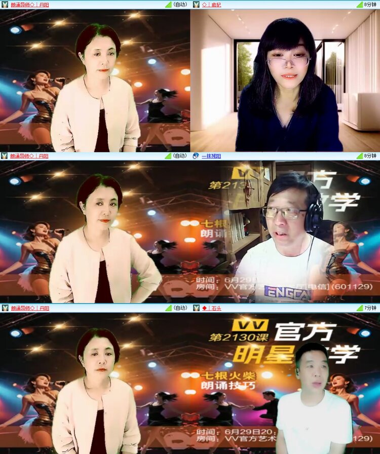 淡然🎤V娱热点