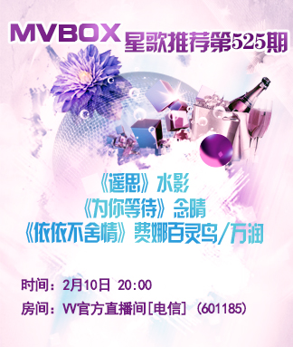 港湾🎤V娱热点