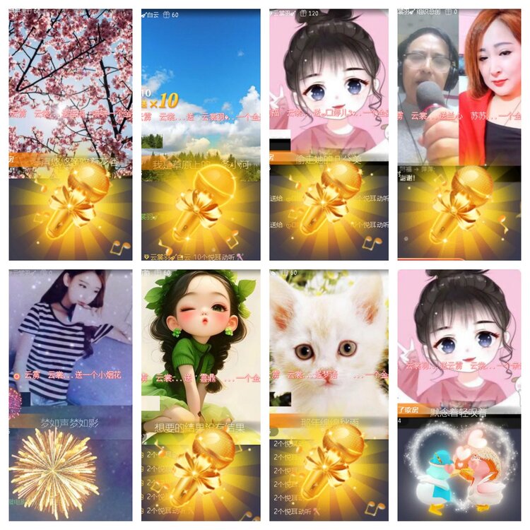 小浅🎤V娱热点