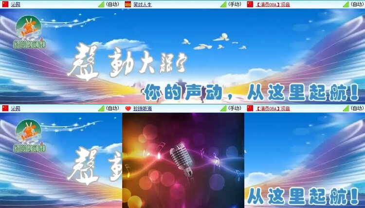 风景🎤V娱热点