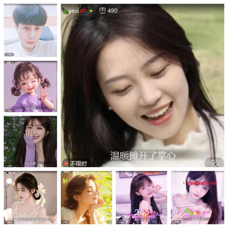 心玫🎤V娱热点