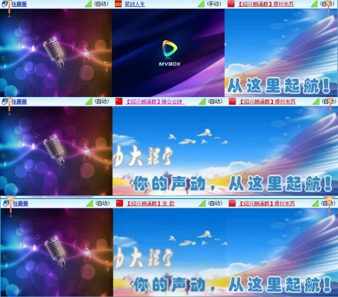 小朵🎤V娱热点