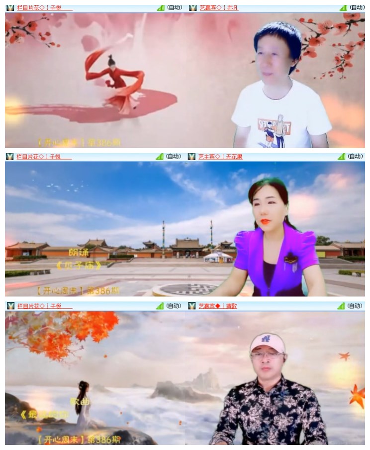 淡然🎤V娱热点