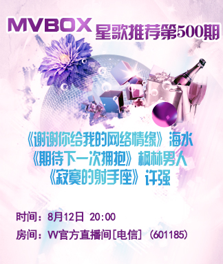 李湘🎤V娱热点