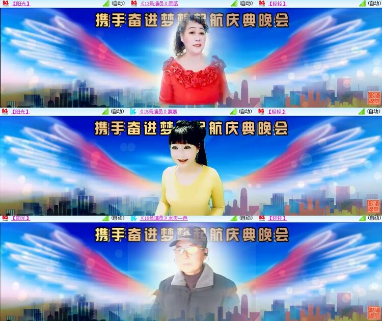 思点🎤V娱热点