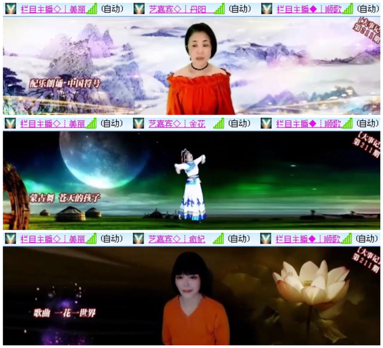 小路🎤V娱热点