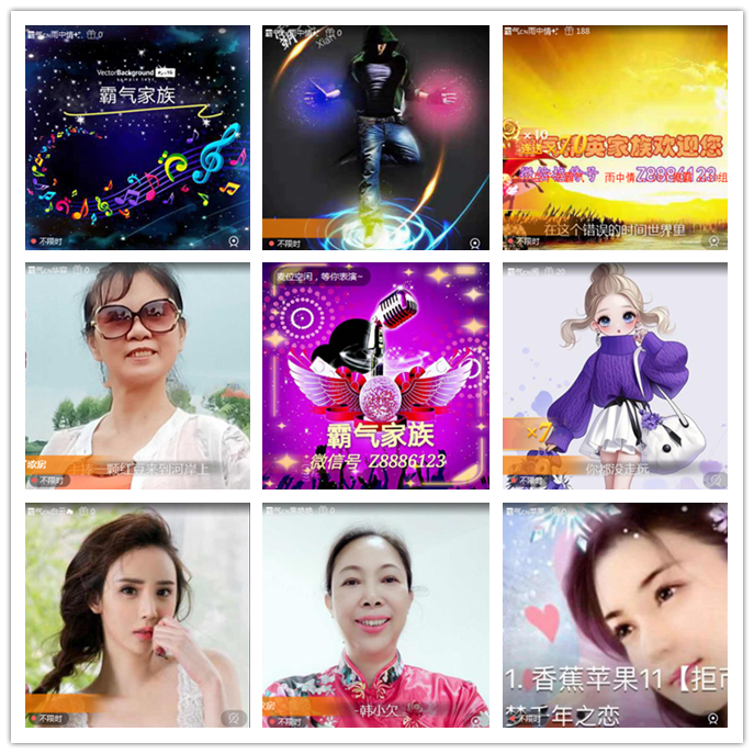 听云🎤V娱热点