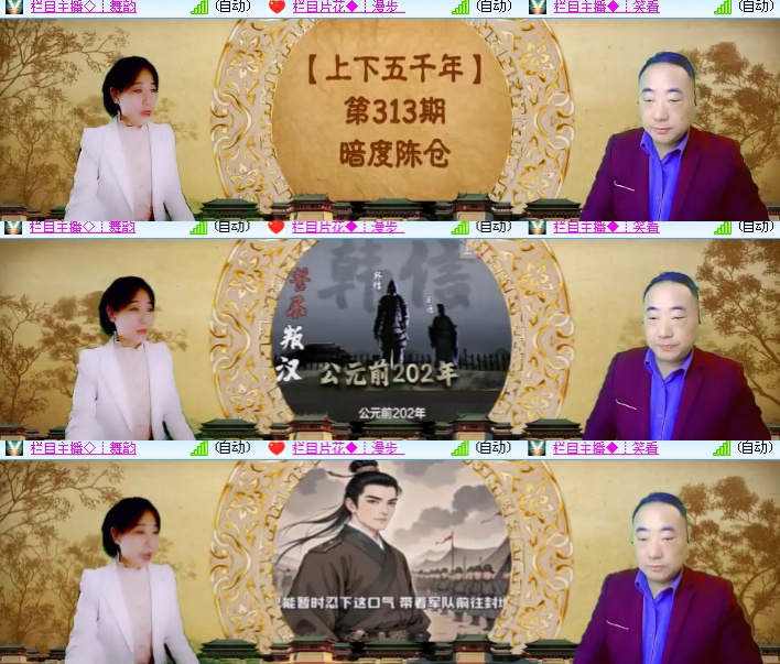 海燕🎤V娱热点